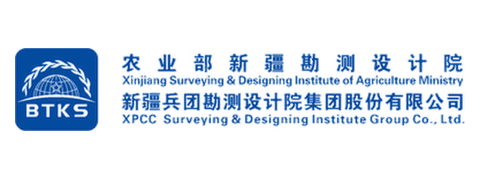 新疆兵团勘测设计院